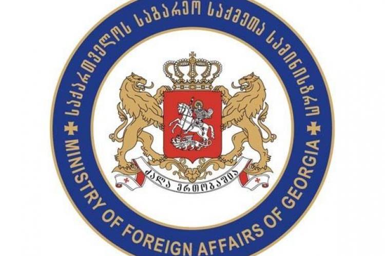 2020_04_15_Ministry_of_Foreign_Affairs_of_Georgia.jpg