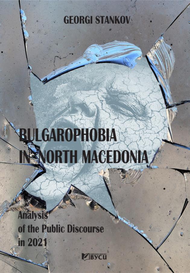 2022_09_29_Bulgarophobia in North Macedonia_Analysis of the Public Discourse in 2021-Georgi Angelov Stankov.jpg