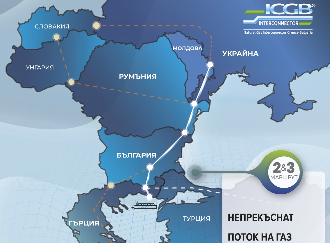 Два нови продукта за доставки на природен газ за Украйна вече са одобрени от националните регулатори на пет държави