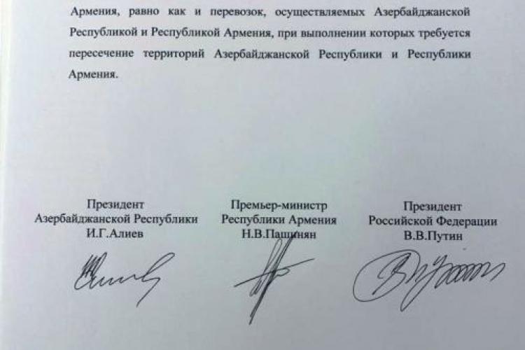 2021_05_02_Str_2-Sporazumenieto_mezhdu_Aliyev_Pashinyan_i_Putin_ot_11_yanuari_2021_v_Moskva.jpg