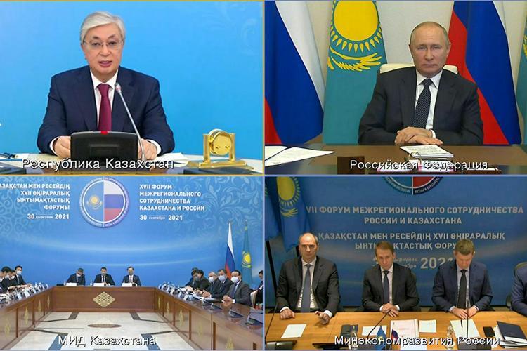 2021_10_04_17-th Kazakhstan – Russia Cross-Border Cooperation Forum kicks off in Kokshetau_Glavna.jpg