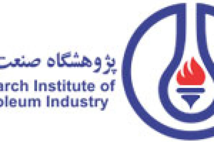 2021_12_14_Research Institute of Petroleum Industry of Iran_4.jpg