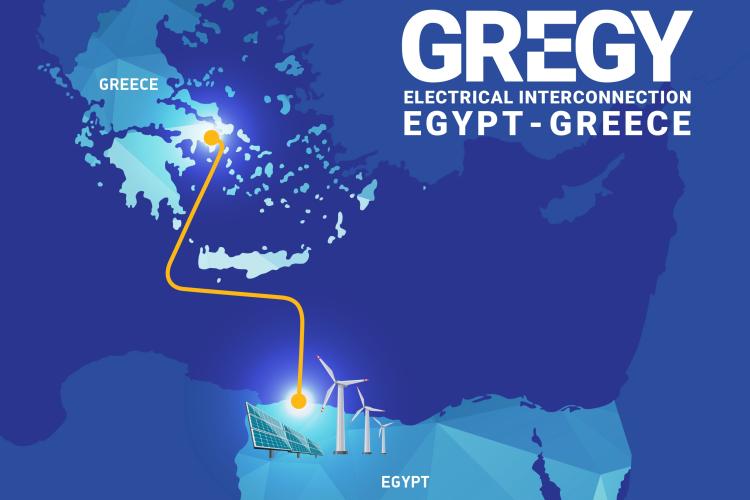 Европейская комиссия одобрила выделение грантового финансирования на предварительные исследования по проекту межгосударственного электроэнергетического интерконнектора Египет-Греция (GREGY).