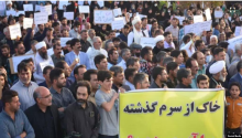 2023_12_11_3_Protesters in the city of Shahrekord in Chaharmahal-Bakhtiari province on August 16, 2022.png 